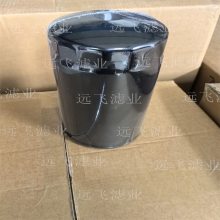 4658521 B7217 84259 J8610495 P502363 LF9008 C2705 YY30T01011P1 發(fā)動機機油濾芯 萬濾潔 供應(yīng)工程機械濾清器