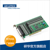 研华——32路隔离数字量输入/输出卡PCI-1730U