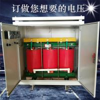 Ϻֱ 190ǧѹ е豸ѹת ʽѹSG-190KVA