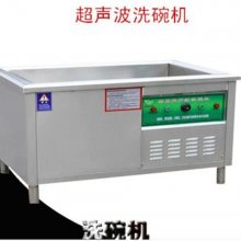 白城洗碗机-佰恒厨业现货充足-酒店洗碗机