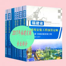 2017渣ʡװ̷ö_װιԤ㶨 -վ
