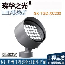 費SK-TGD-XD220 ¿LEDͶ6-72WԲαRGB/RGBWͶ