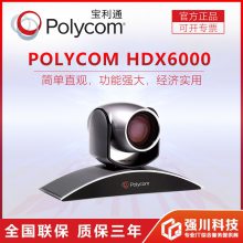 ĴʡɶбͨƵ_HDX6000Ƶն HDXϵGroup