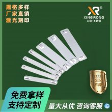 湖北襄樊电力机械标牌固定螺丝卡扣 可拆卸式钢带扎扣SC10MM