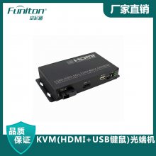 hdmiӳ ˻kvm usb KVM HDMI+USB˻