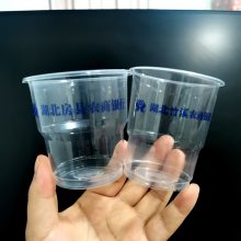 一次性水杯 PP一次性塑料广告杯 200-250毫升印刷银行泡茶饮水塑料杯