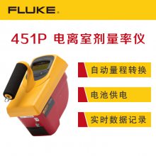 Fluke 451PҼѲǷ߼