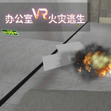 南京汉火VR消防救护装备器材体验,虚拟灭火系统设备