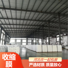 定制热封强度高pe热收缩膜 筒状抗冲击罐装饮料包装保护膜