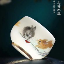 玉兔呈祥主人杯 镶金轻奢风生肖兔年礼品冰种玉瓷品茗杯茶器礼装