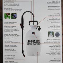 ѹ70151BѷHUDSONѹʽҩ3.7Lֶ