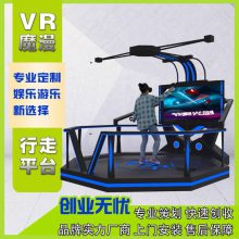 VR豸 ģ ȫvr vr̰ȫ