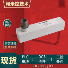PR6423/010-040̽ͷCON021ǰ EPRO