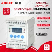 ұ SRMUVT-220VAC-2HӼ̵ JOSEFԼɪ Сȸ