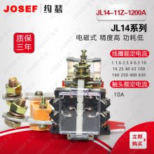 JL14-11Z-1200AJL14-11Z-1500A̵ JOSEFԼɪ 糧糧