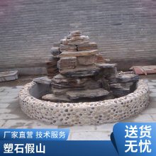 朝阳塑石假山 别墅景观设计施工 手工雕刻精细 户外园林水系假山