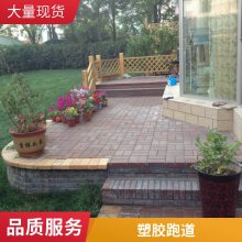 石景山室外地面铺装 户外园林景观路面制作 雨花石造型硬化