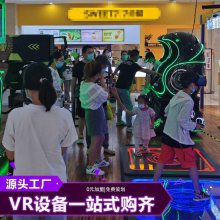 弄一个vr体验馆 vr产品有哪些 一套vr设备大约