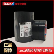 ***tesa60404ɯ60404ɫƷڱαʶ 佺
