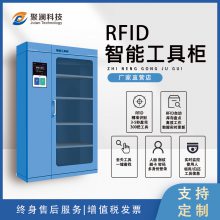 RFID工具柜 rfid机械维修工具车 智能物料称重领用柜