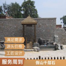 私家别墅花园设计 别墅私家花园绿化 自然花园施工 美观性舒适