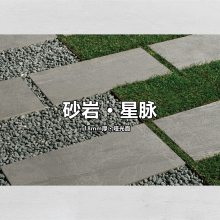 ɰʯӢש18MM̬ʯשPCש·ʯש