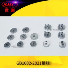 GB1002-2021ӵ10A/16Aͷ-