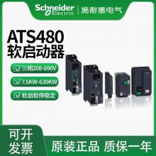  ATS480ϵʩ͵ATS480C41Yѹ208-690V220KW ȫ