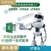 ԭװƷSTM32H723ZGT6 LQFP-144 ARM Cortex-M7 32λ΢-MCU