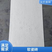 ʯ ש 1050*2800 Ŀ ʹ40 ˼