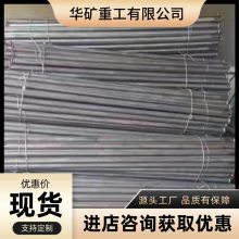 工程围岩支护左旋锚杆 设有预应力垫片 Φ20*2000左旋锚杆