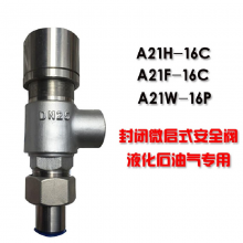 A21W-16P A21W-16C ̼֡ Ƶ΢ʽȫ ˿ڰȫ