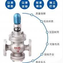 塞式碳钢法兰减压阀 Y43H-16C 蒸汽减 压阀 PN1.6 DN20-400稳压阀