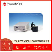  APC International ѹմɲ ɶƳߴ