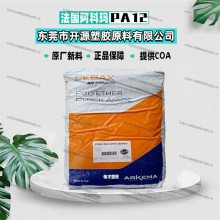 ԴֻPA12  Pebax? 5533 SA 01 ȶ ģ ܲԭ