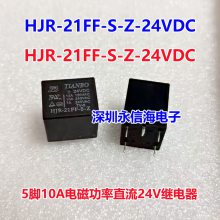 첨Źʼ̵ HJR-21FF-S-Z 24VDC 5 HJR-21FF-S-Z24VDC