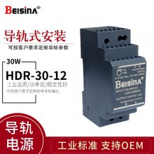 ʽDC12V30W찲װ12V2.***ֱصԴHDR-30-12ģԴ