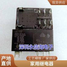 CHI03-S-105DA2 CHI03-S-112DA2 CHI03-S-124DA2 л¼̵