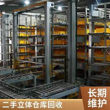 收購大型物流園分揀輸送設(shè)備 立體倉儲貨架收購 智能立體停車位拆除