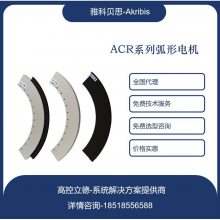 akribisԲֱߵACR1525-S-S5-K-H9D-1.0-FB ȫ