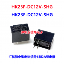 ȫԭװ HFD16 -5 -24 -ZFH/ZH-3N 6 3A 귢̵ HRS1H -TN 귢źż̵ HFD4/2.4 3 4.5 5 9 12 24