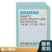 6SL3120-1TE13-0AD0 S120变频器 伺服备件6SL3120-1TE13-0AD0