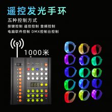 演唱會(huì)發(fā)光手環(huán) 遙控?cái)?shù)控PVC透明表帶閃光手鐲 明星應(yīng)援發(fā)光手帶