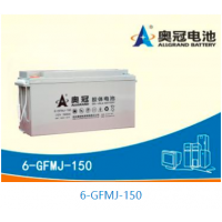 奥冠胶体电池6-CNFJ-150奥冠12V150AH不间断电源免维护现货供应