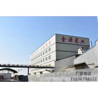 鱼台县金源米业有限公司