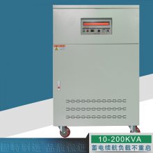 变频电源15kva三相变频试验电源