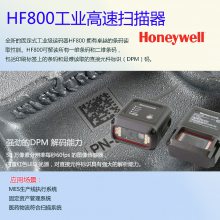 HoneywellΤҵɨHF800