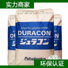 ձ POM DURACON M270-44 ĳԭϴ