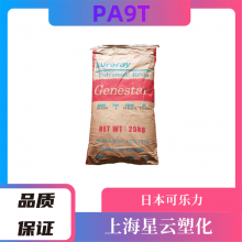 PA9T G1350H ǿ35% ȼV0 ڳ ͷ