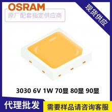 OSRAM欧司朗灯珠 GW QSLM31.EM 3030 0.2W 80显指 2700K-6500K